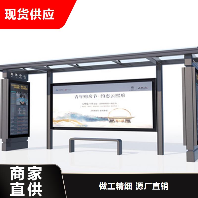 智能公交站台候车亭
制作仿古候车亭
不锈钢候车亭定制
户外太阳能候车亭
乡镇复古候车亭
新款智能电子系统候车亭
城市道路公交候车亭
公园巴士候车亭
不锈钢候车亭厂家
乡村简约不锈钢候车亭
滚动灯箱公交候车亭
智慧公交站台候车亭厂家