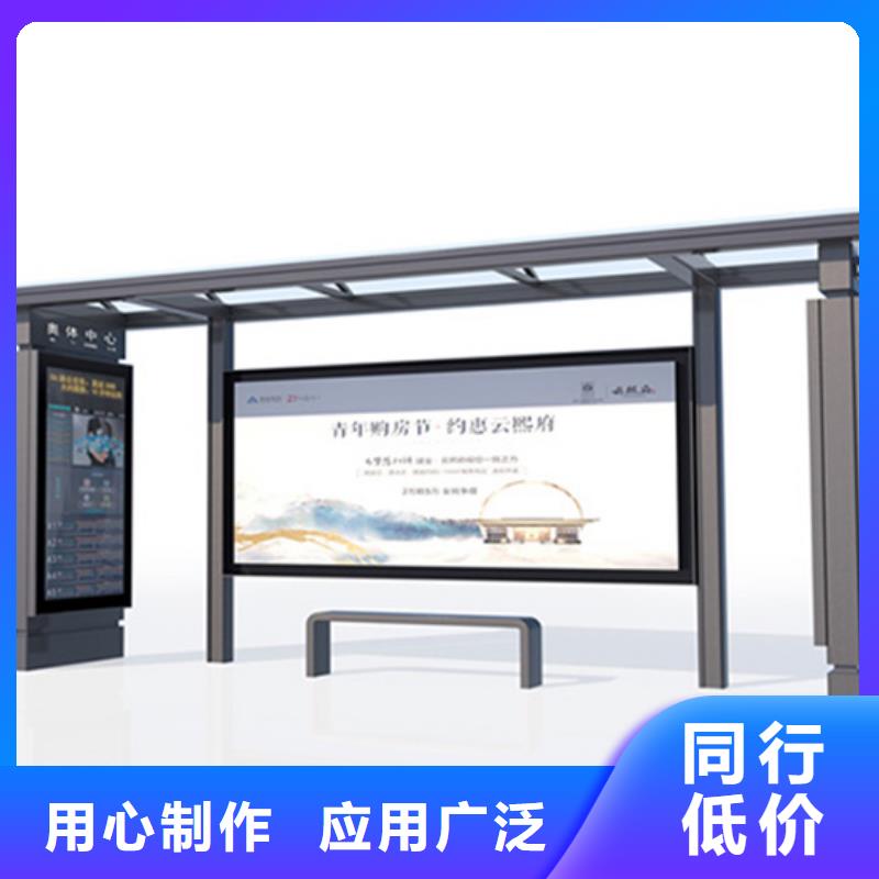 现代公共设施候车亭生产基地