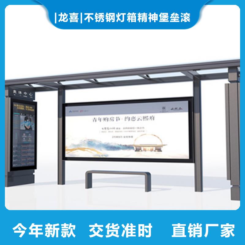 多功能候车亭价格