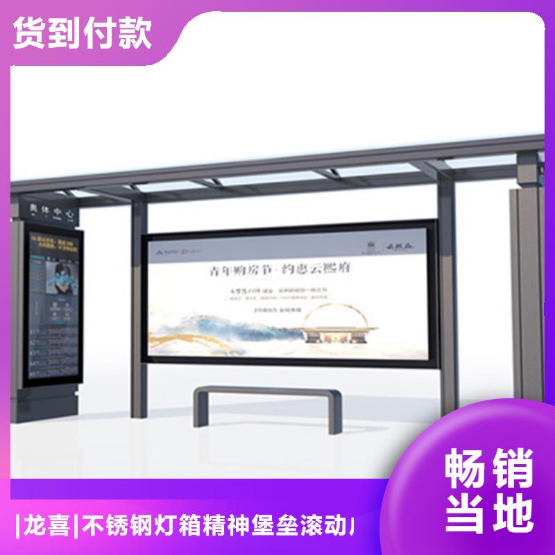 公交候车亭厂家