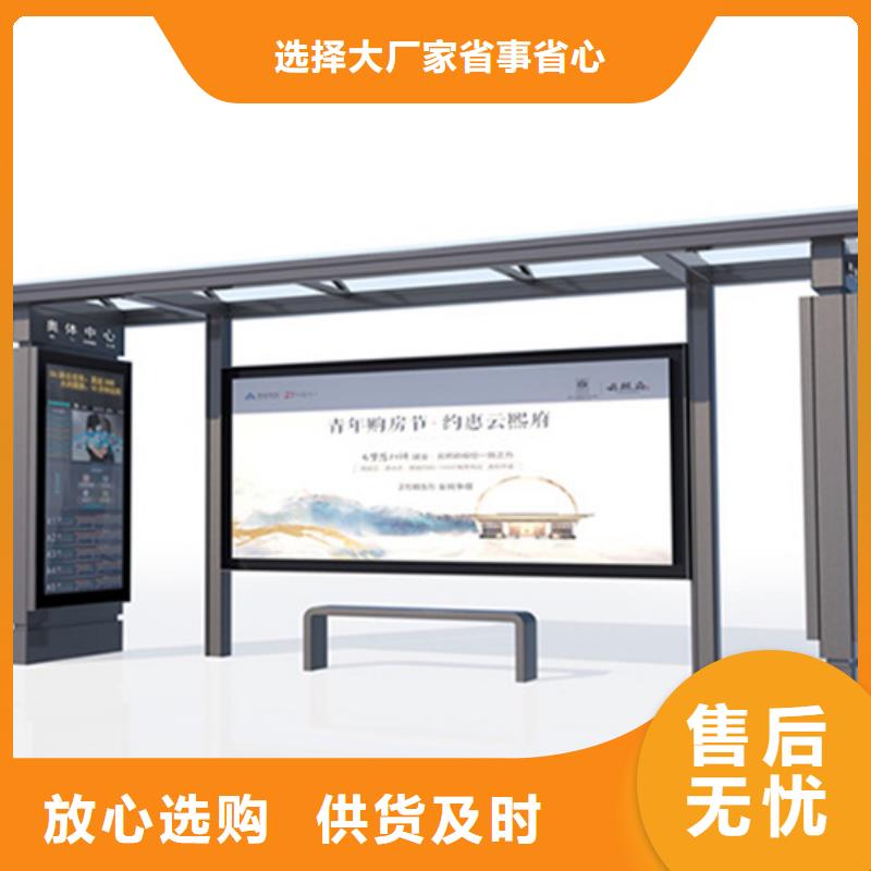 简易候车亭实力雄厚