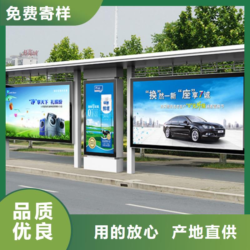 智能公交站台候车亭
制作仿古候车亭
不锈钢候车亭定制
户外太阳能候车亭
乡镇复古候车亭
新款智能电子系统候车亭
城市道路公交候车亭
公园巴士候车亭
不锈钢候车亭厂家
乡村简约不锈钢候车亭
滚动灯箱公交候车亭
智慧公交站台候车亭为您服务