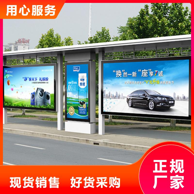 城市候车亭解决方案
