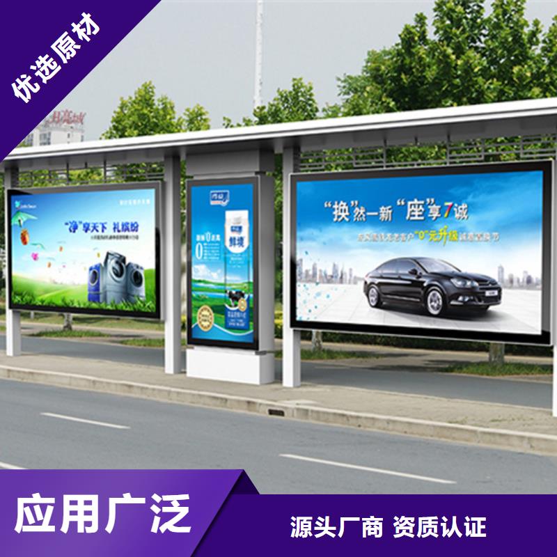 多功能候车亭市场价