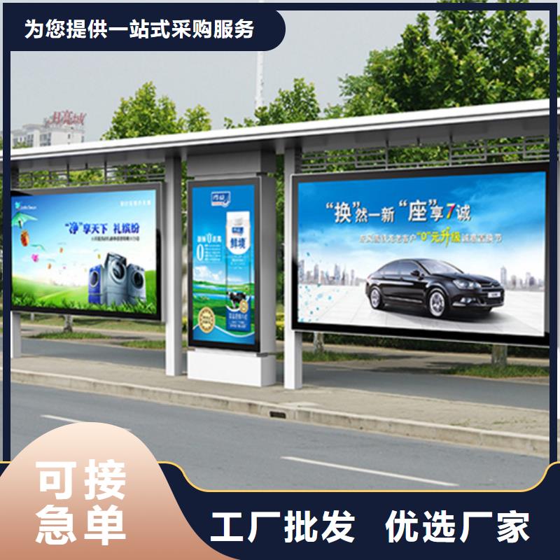 智能公交站台候车亭
制作仿古候车亭
不锈钢候车亭定制
户外太阳能候车亭
乡镇复古候车亭
新款智能电子系统候车亭
城市道路公交候车亭
公园巴士候车亭
不锈钢候车亭厂家
乡村简约不锈钢候车亭
滚动灯箱公交候车亭
智慧公交站台候车亭价格低