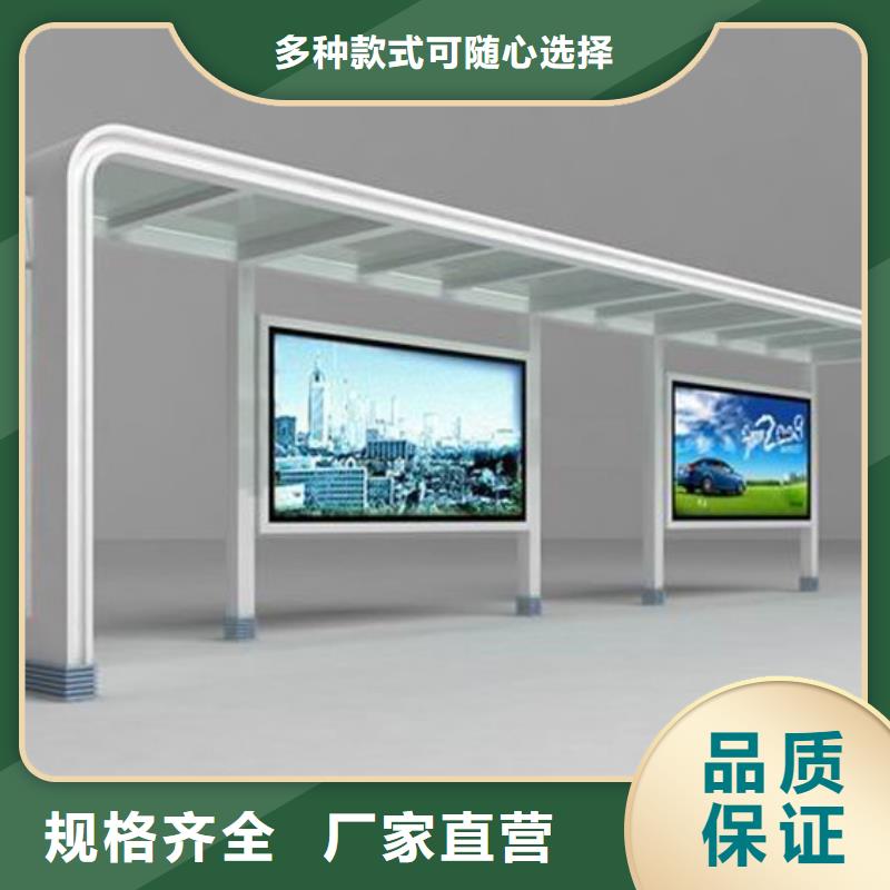 乡镇公交候车亭工厂直销