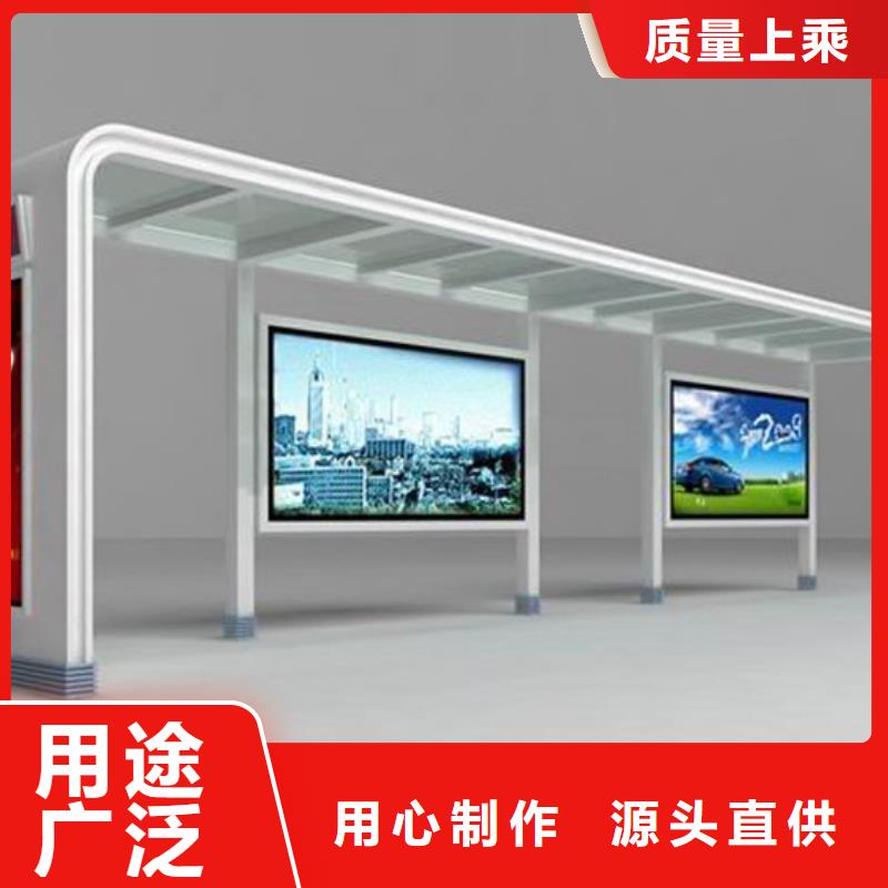 智能公交站台候车亭
仿古候车亭制作
不锈钢候车亭定制
户外太阳能候车亭
乡镇复古候车亭
新款智能电子系统候车亭
城市道路公交候车亭
公园巴士候车亭
不锈钢候车亭厂家
乡村简约不锈钢候车亭
滚动灯箱公交候车亭
智慧公交站台候车亭
景区道路候车亭
建设道路候车亭
城镇公交候车亭
新款不锈钢候车亭
广告灯箱候车亭
智能垃圾桶候车亭
新款智能自动报站候车亭价格实惠