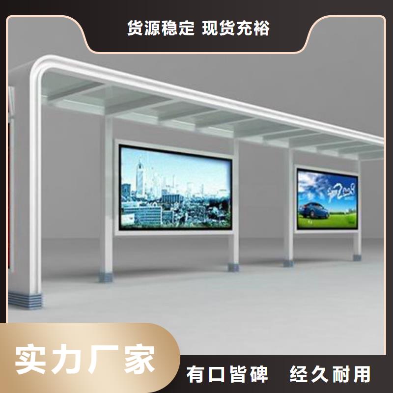 不锈钢候车亭发货快