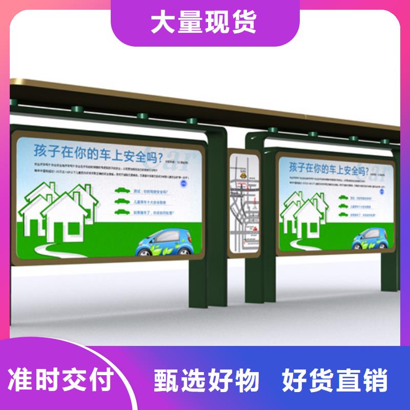 智能公交站台候车亭
制作仿古候车亭
不锈钢候车亭定制
户外太阳能候车亭
乡镇复古候车亭
新款智能电子系统候车亭
城市道路公交候车亭
公园巴士候车亭
不锈钢候车亭厂家
乡村简约不锈钢候车亭
滚动灯箱公交候车亭
智慧公交站台候车亭询问报价
