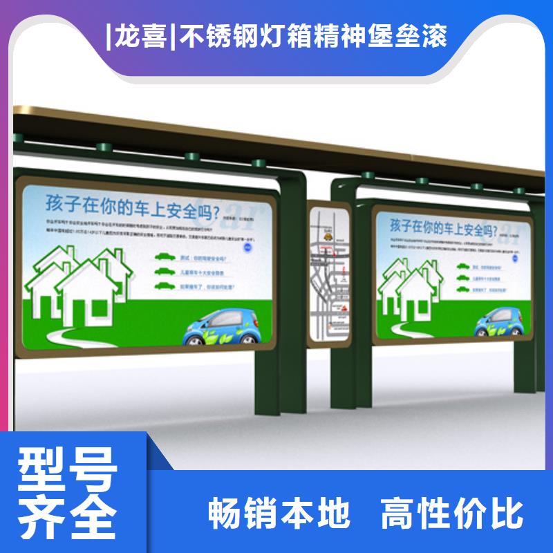 厂家直供候车亭诚信厂家