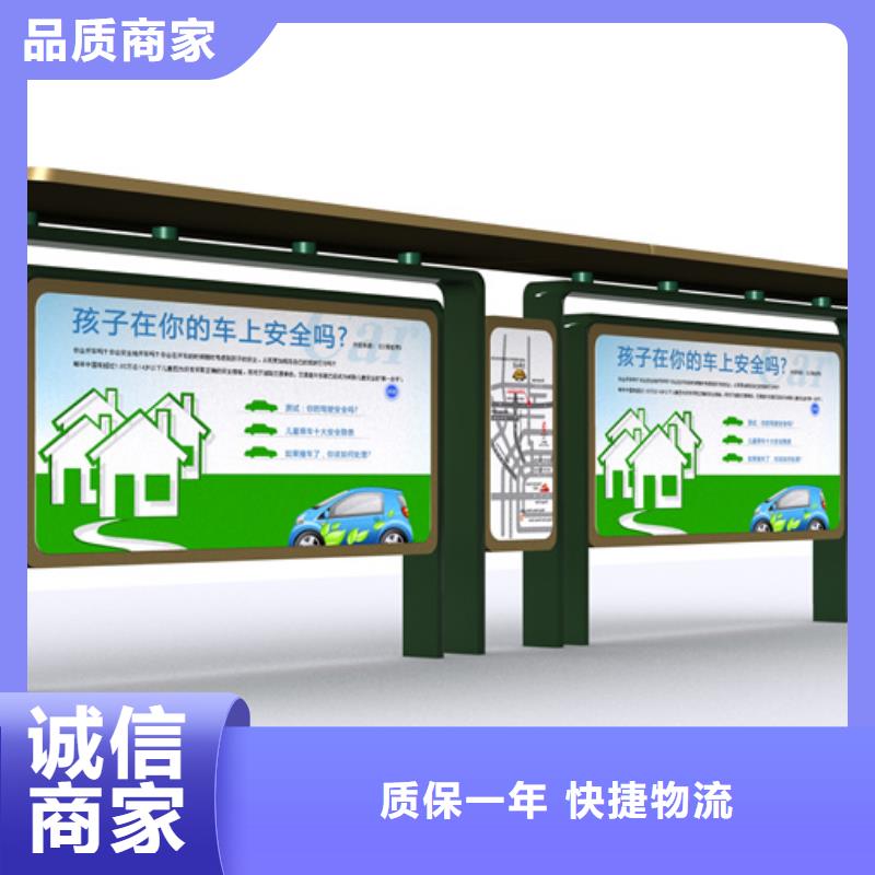 多功能候车亭供应