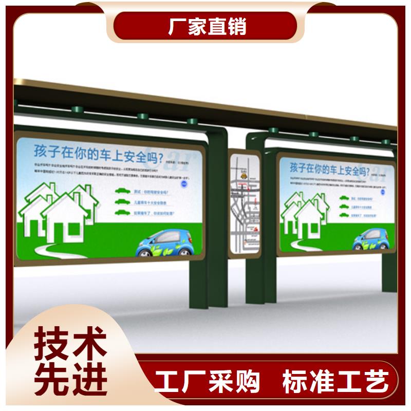 智能公交站台候车亭
仿古候车亭制作
不锈钢候车亭定制
户外太阳能候车亭
乡镇复古候车亭
新款智能电子系统候车亭
城市道路公交候车亭
公园巴士候车亭
不锈钢候车亭厂家
乡村简约不锈钢候车亭
滚动灯箱公交候车亭
智慧公交站台候车亭
景区道路候车亭
建设道路候车亭
城镇公交候车亭
新款不锈钢候车亭
广告灯箱候车亭
智能垃圾桶候车亭
新款智能自动报站候车亭货源