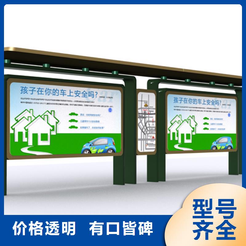 公交候车亭售后服务