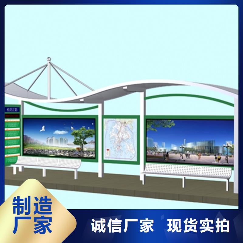 多功能候车亭价格