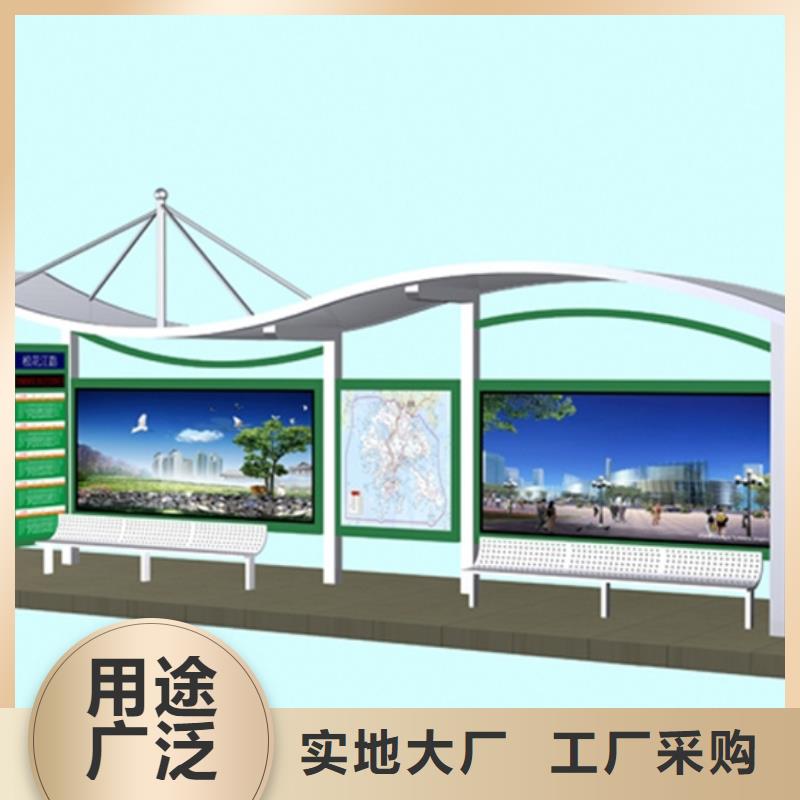 城市道路候车亭定制