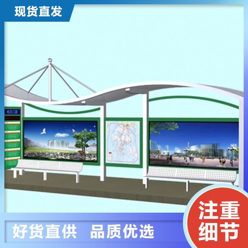 仿古公交候车亭生产基地