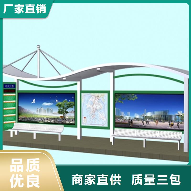 仿古候车亭生产厂家