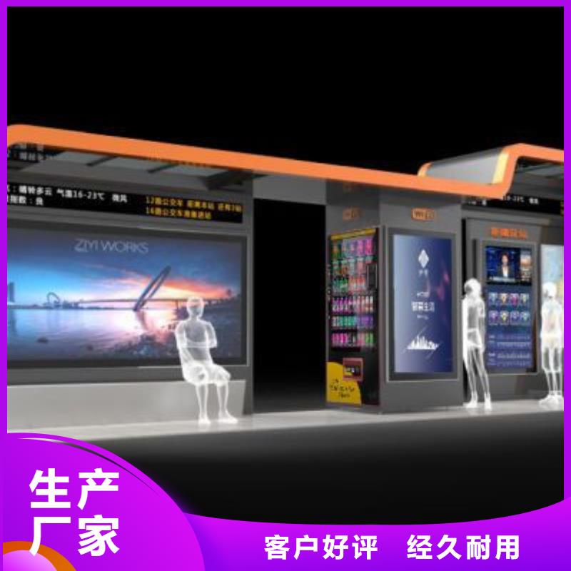 智能候车亭市场价