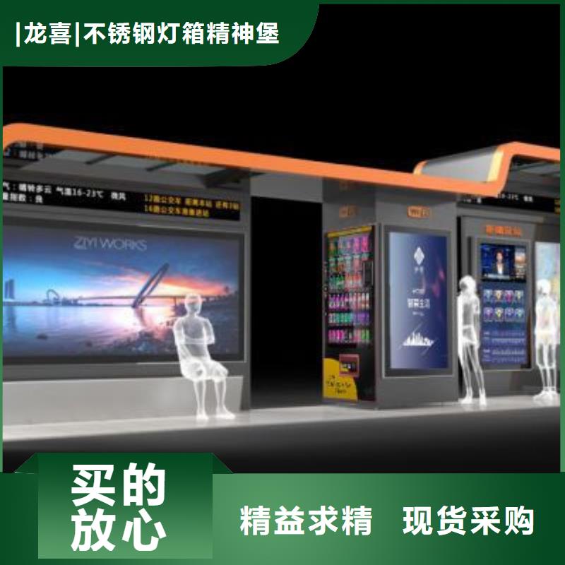 简约候车亭厂家