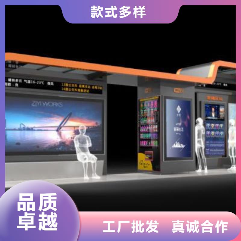 智能公交站台候车亭
仿古候车亭制作
不锈钢候车亭定制
户外太阳能候车亭
乡镇复古候车亭
新款智能电子系统候车亭
城市道路公交候车亭
公园巴士候车亭
不锈钢候车亭厂家
乡村简约不锈钢候车亭
滚动灯箱公交候车亭
智慧公交站台候车亭
景区道路候车亭
建设道路候车亭
城镇公交候车亭
新款不锈钢候车亭
广告灯箱候车亭
智能垃圾桶候车亭
新款智能自动报站候车亭质量放心