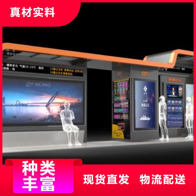 港湾式公交候车亭实力厂家