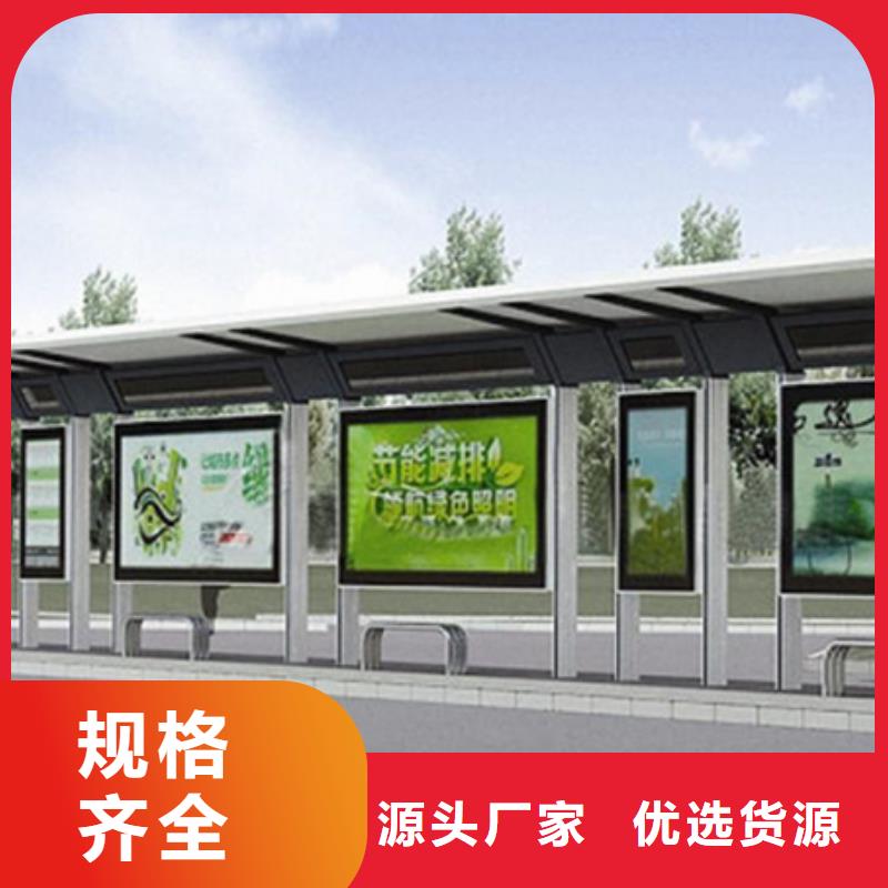 滚动灯箱候车亭畅销全国
