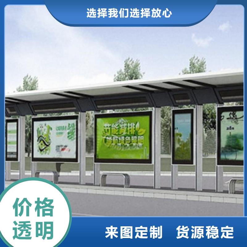 公交候车亭售后服务