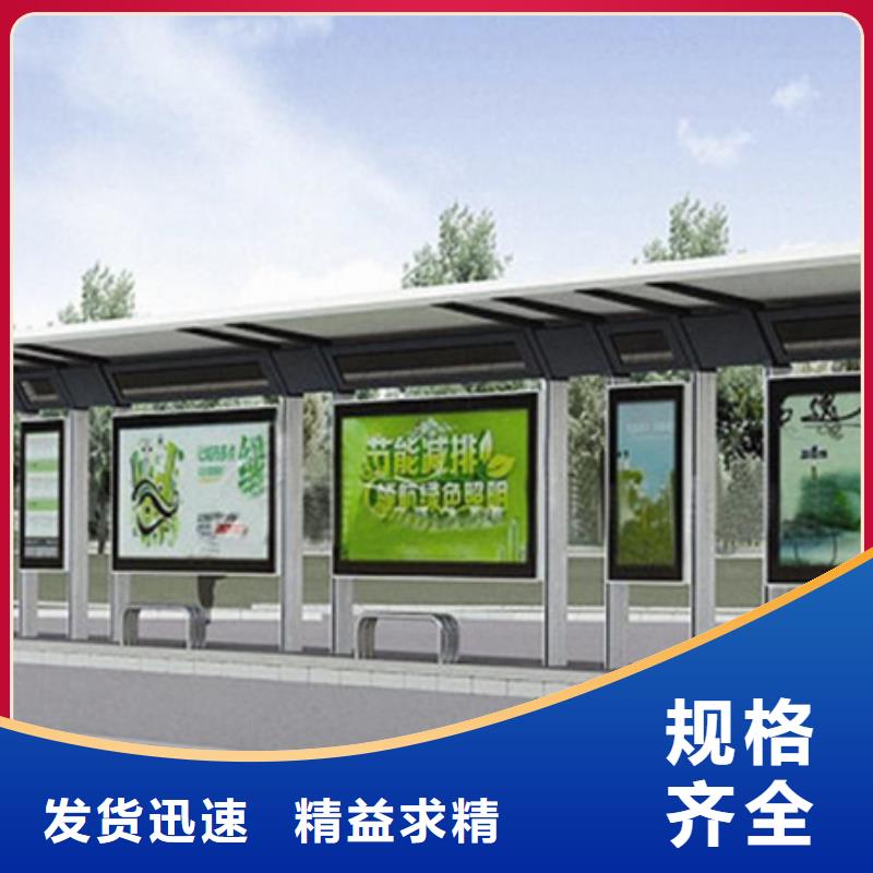 成品智能候车亭厂家报价