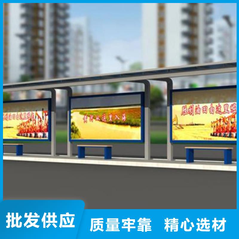 城市候车亭解决方案