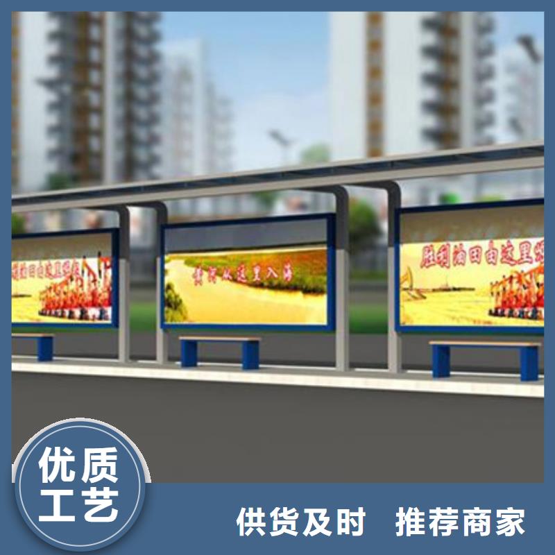 智能候车亭供应
