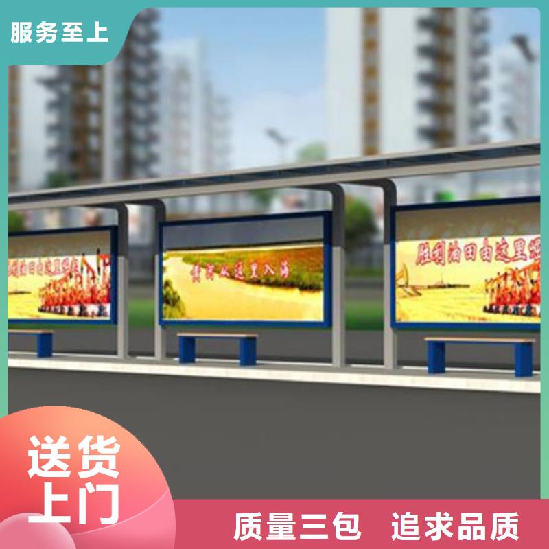 广告灯箱候车亭工厂直销