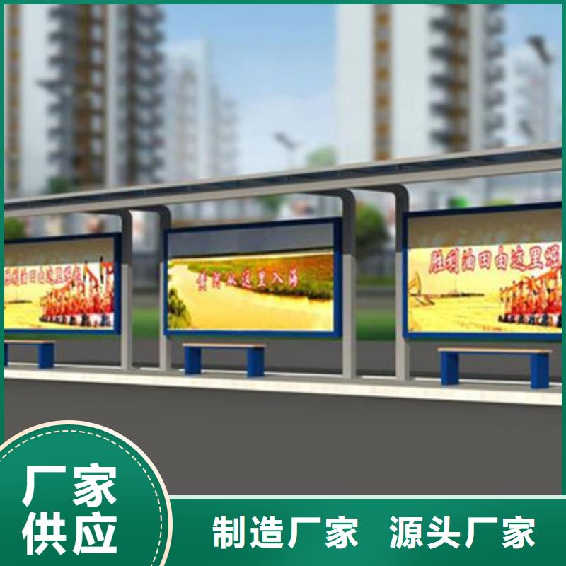 城市候车亭厂家