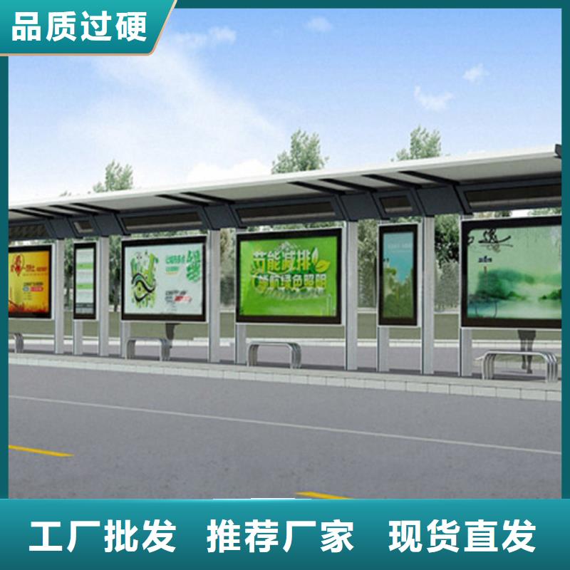乡村候车亭来厂考察