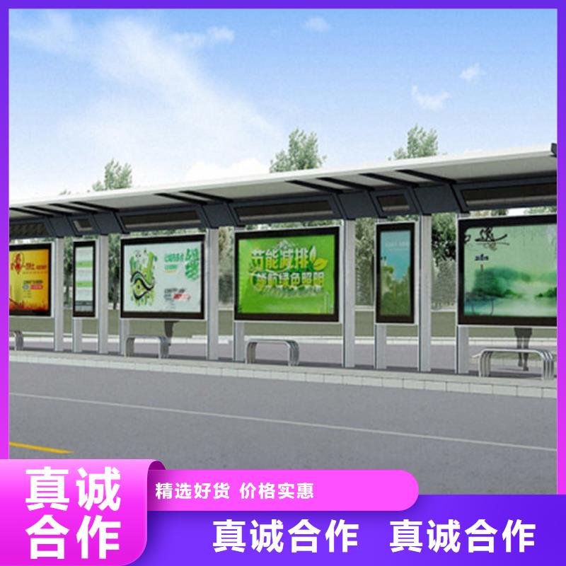 智能公交站台候车亭
制作仿古候车亭
不锈钢候车亭定制
户外太阳能候车亭
乡镇复古候车亭
新款智能电子系统候车亭
城市道路公交候车亭
公园巴士候车亭
不锈钢候车亭厂家
乡村简约不锈钢候车亭
滚动灯箱公交候车亭
智慧公交站台候车亭在线报价
