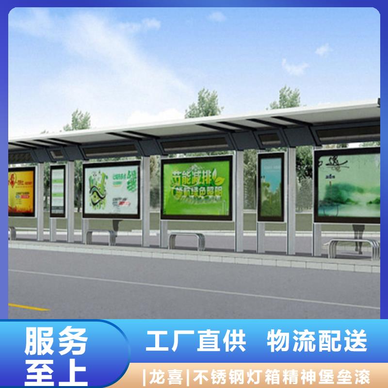 不锈钢候车亭型号齐全