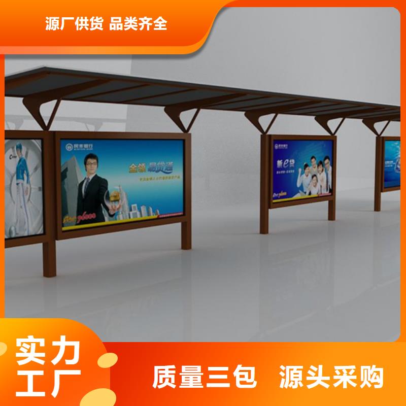 公交候车亭价格