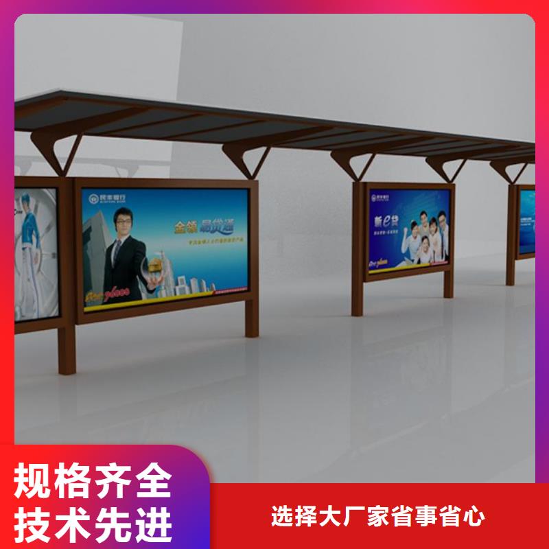 多功能候车亭价格