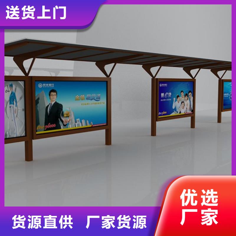 保亭县智能公交站台候车亭
制作仿古候车亭
不锈钢候车亭定制
户外太阳能候车亭
乡镇复古候车亭
新款智能电子系统候车亭
城市道路公交候车亭
公园巴士候车亭
不锈钢候车亭厂家
乡村简约不锈钢候车亭
滚动灯箱公交候车亭
智慧公交站台候车亭为您介绍