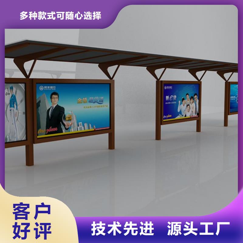 智能公交站台候车亭
制作仿古候车亭
不锈钢候车亭定制
户外太阳能候车亭
乡镇复古候车亭
新款智能电子系统候车亭
城市道路公交候车亭
公园巴士候车亭
不锈钢候车亭厂家
乡村简约不锈钢候车亭
滚动灯箱公交候车亭
智慧公交站台候车亭货源