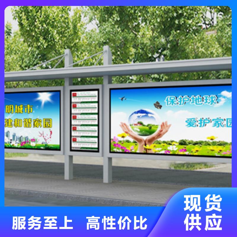 智能公交站台候车亭
制作仿古候车亭
不锈钢候车亭定制
户外太阳能候车亭
乡镇复古候车亭
新款智能电子系统候车亭
城市道路公交候车亭
公园巴士候车亭
不锈钢候车亭厂家
乡村简约不锈钢候车亭
滚动灯箱公交候车亭
智慧公交站台候车亭质量可靠