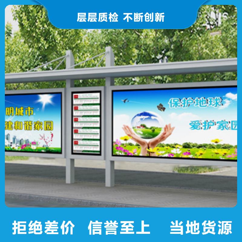 智能公交站台候车亭
仿古候车亭制作
不锈钢候车亭定制
户外太阳能候车亭
乡镇复古候车亭
新款智能电子系统候车亭
城市道路公交候车亭
公园巴士候车亭
不锈钢候车亭厂家
乡村简约不锈钢候车亭
滚动灯箱公交候车亭
智慧公交站台候车亭
景区道路候车亭
建设道路候车亭
城镇公交候车亭
新款不锈钢候车亭
广告灯箱候车亭
智能垃圾桶候车亭
新款智能自动报站候车亭为您服务