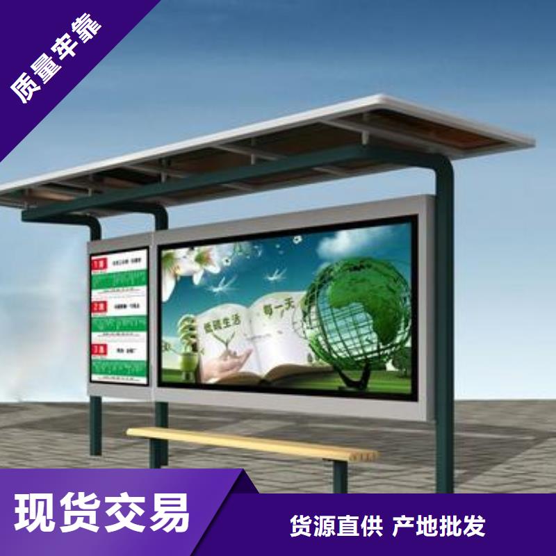 智能公交站台候车亭
制作仿古候车亭
不锈钢候车亭定制
户外太阳能候车亭
乡镇复古候车亭
新款智能电子系统候车亭
城市道路公交候车亭
公园巴士候车亭
不锈钢候车亭厂家
乡村简约不锈钢候车亭
滚动灯箱公交候车亭
智慧公交站台候车亭工厂直销