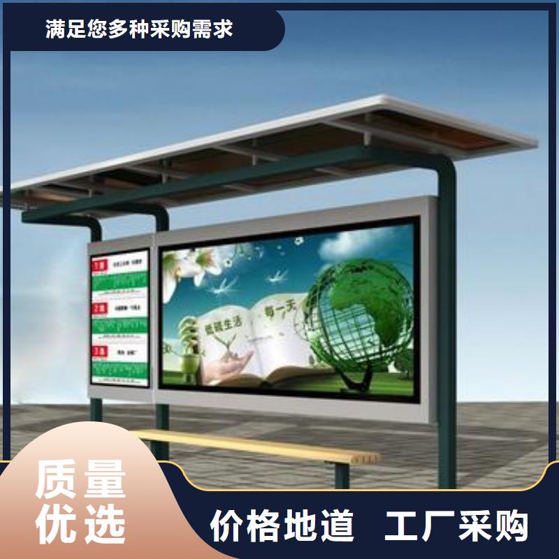 仿古候车亭10年经验