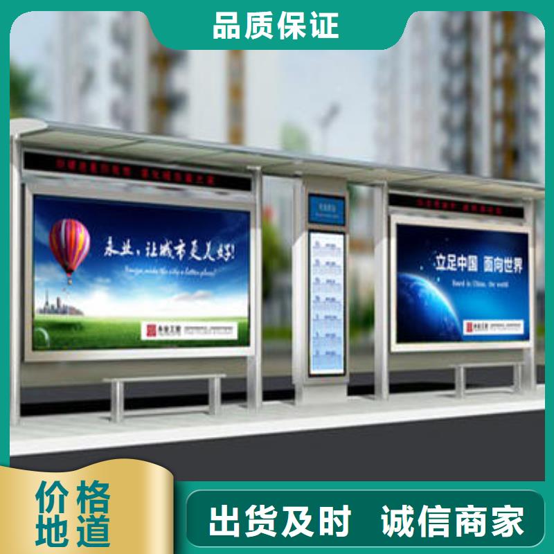 智能公交站台候车亭
制作仿古候车亭
不锈钢候车亭定制
户外太阳能候车亭
乡镇复古候车亭
新款智能电子系统候车亭
城市道路公交候车亭
公园巴士候车亭
不锈钢候车亭厂家
乡村简约不锈钢候车亭
滚动灯箱公交候车亭
智慧公交站台候车亭现货价格