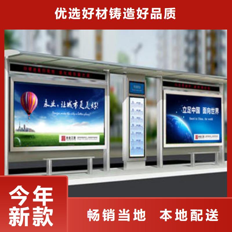 城市道路候车亭型号齐全