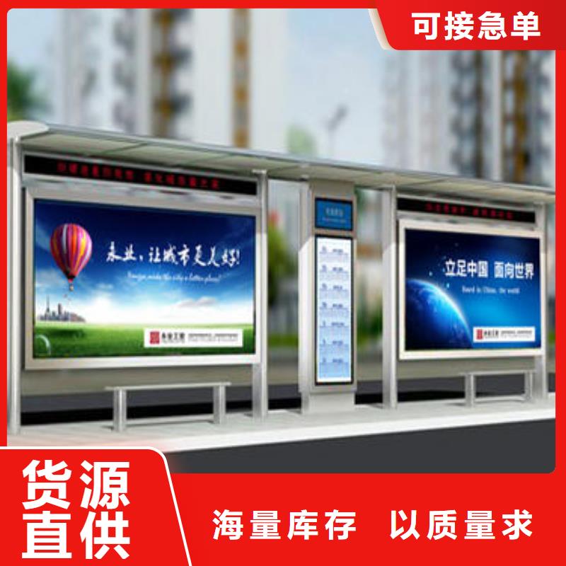 厂家直供候车亭质优价廉