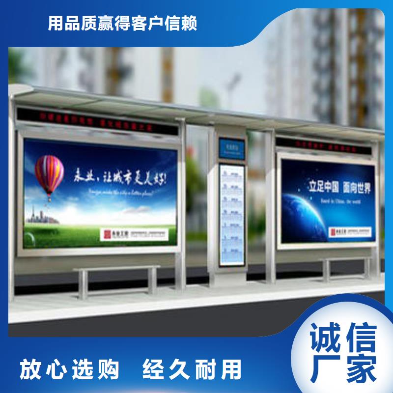 公交候车亭定制