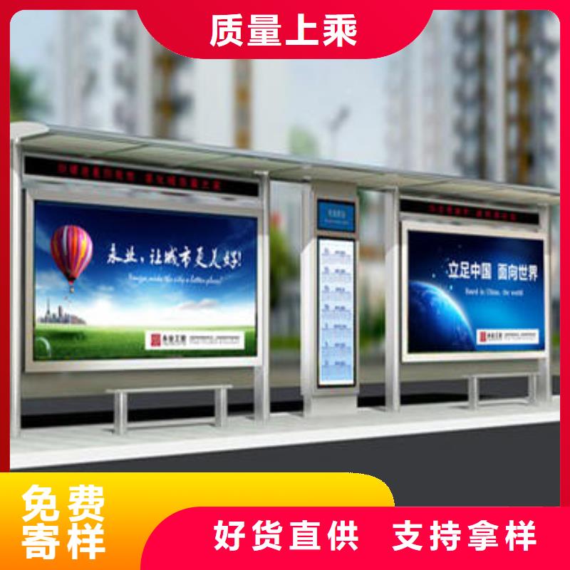 候车亭报价