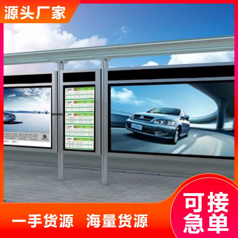 城市候车亭图片