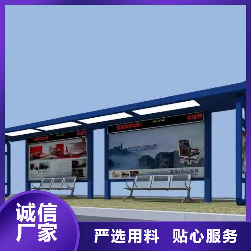 智能公交站台候车亭
制作仿古候车亭
不锈钢候车亭定制
户外太阳能候车亭
乡镇复古候车亭
新款智能电子系统候车亭
城市道路公交候车亭
公园巴士候车亭
不锈钢候车亭厂家
乡村简约不锈钢候车亭
滚动灯箱公交候车亭
智慧公交站台候车亭现货充足